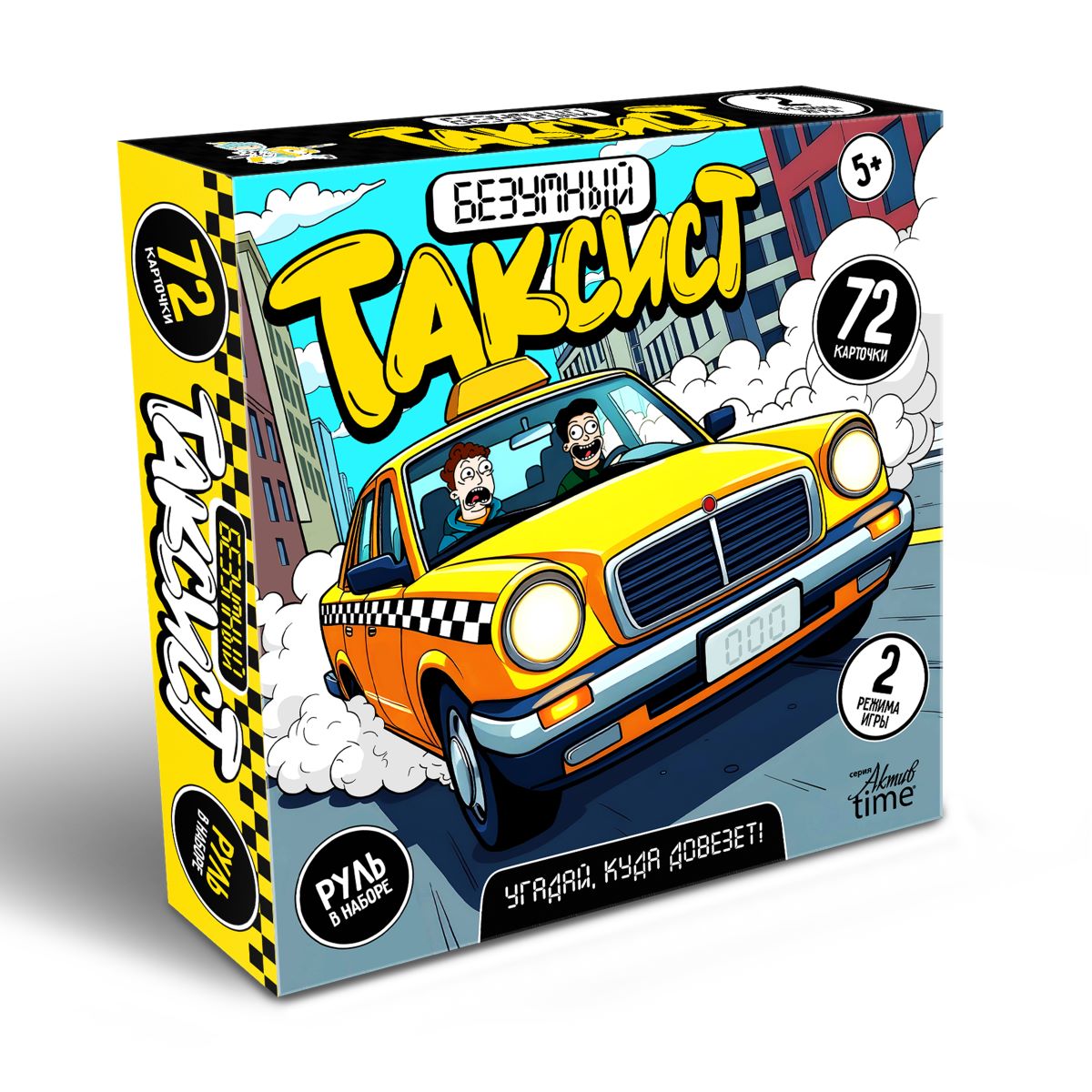 Настольная игра «Безумный таксист»