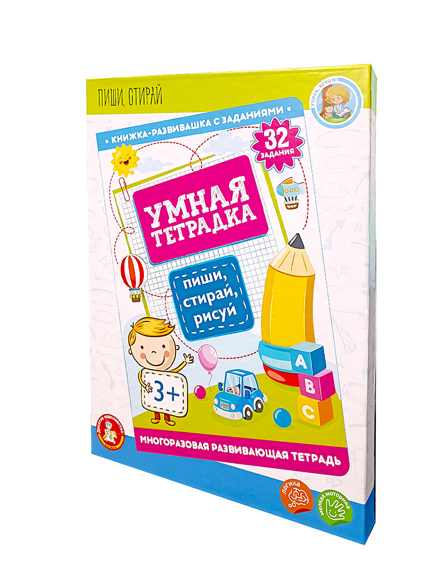 Игра пиши стирай для малышей Пиши, стирай, рисуй»