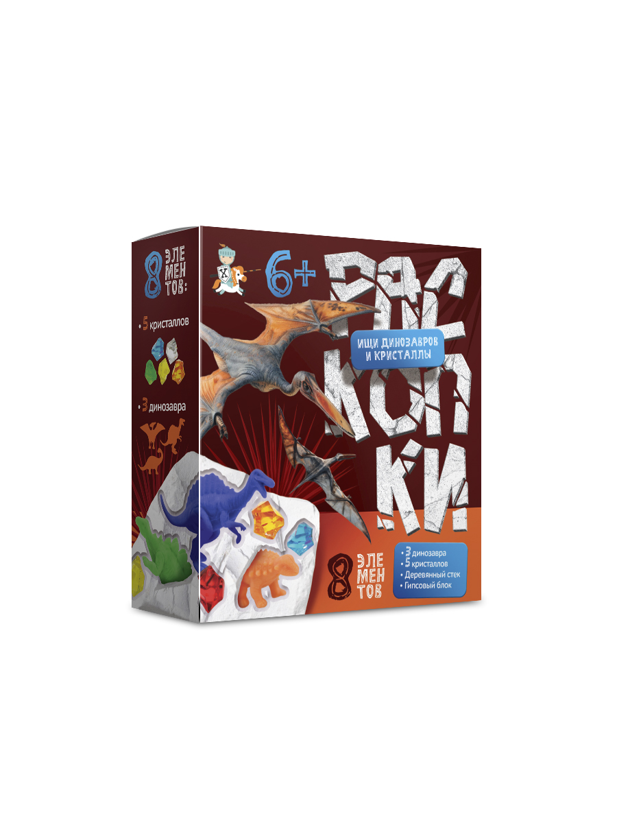 Раскопки для детей «Ищи динозавров и кристаллы» (8 элементов)