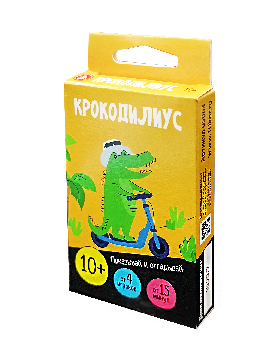 Настольная игра для компании Крокодилиус