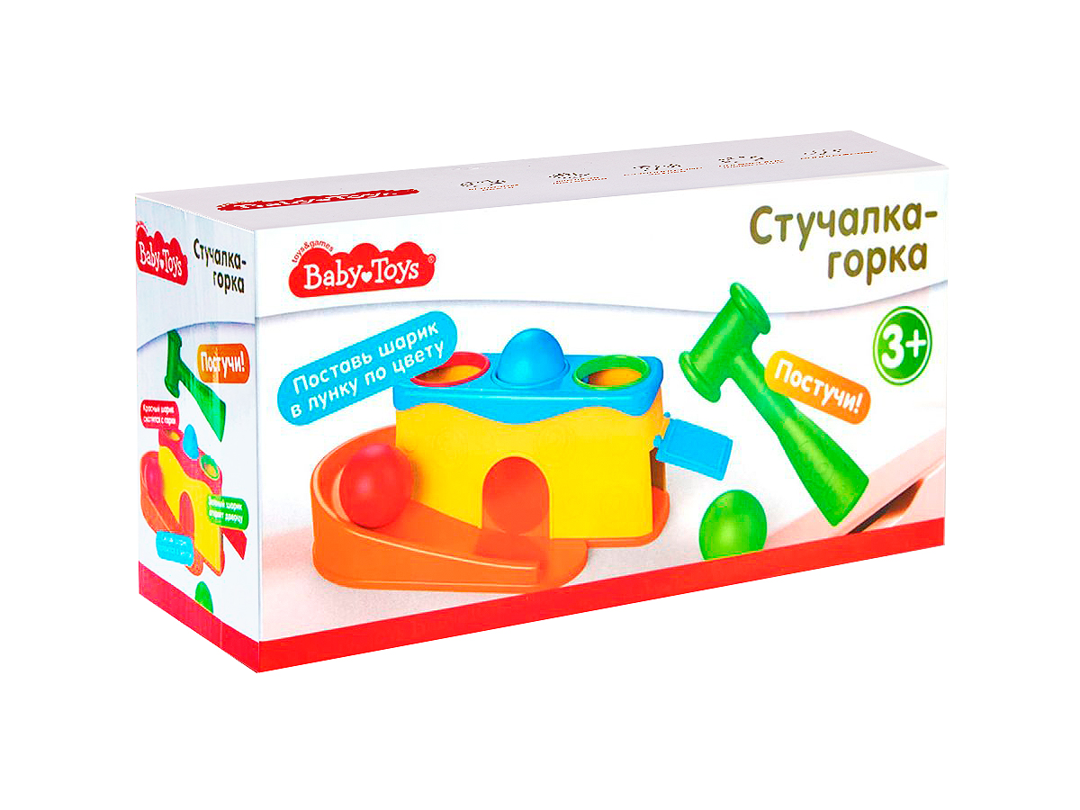 Сортер стучалка для детей Сортер с молотком 2в1 (стучалка и горка, три отверстия)