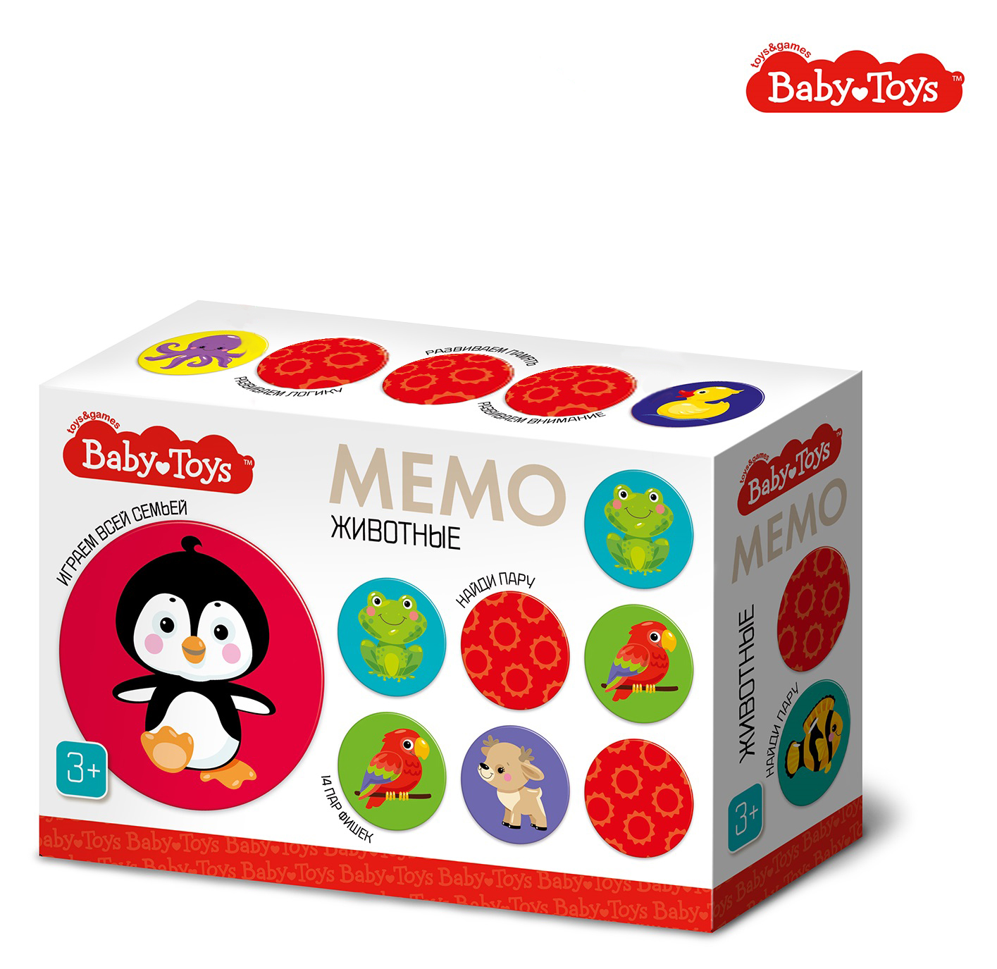 Настольная игра для развития памяти мемо животные