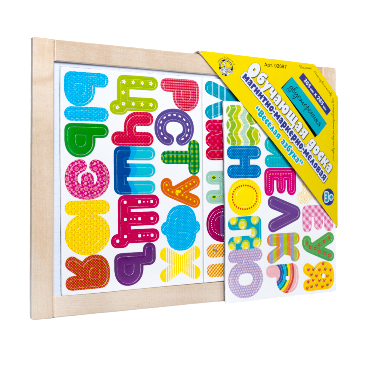 Двухсторонняя обучающая доска «Веселая азбука»