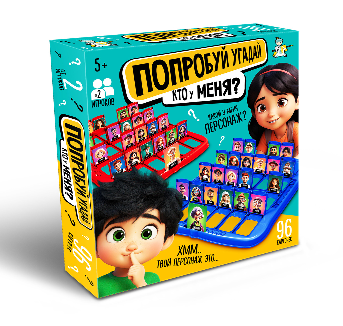 Настольная игра «Попробуй угадай. Кто у меня?» Active time