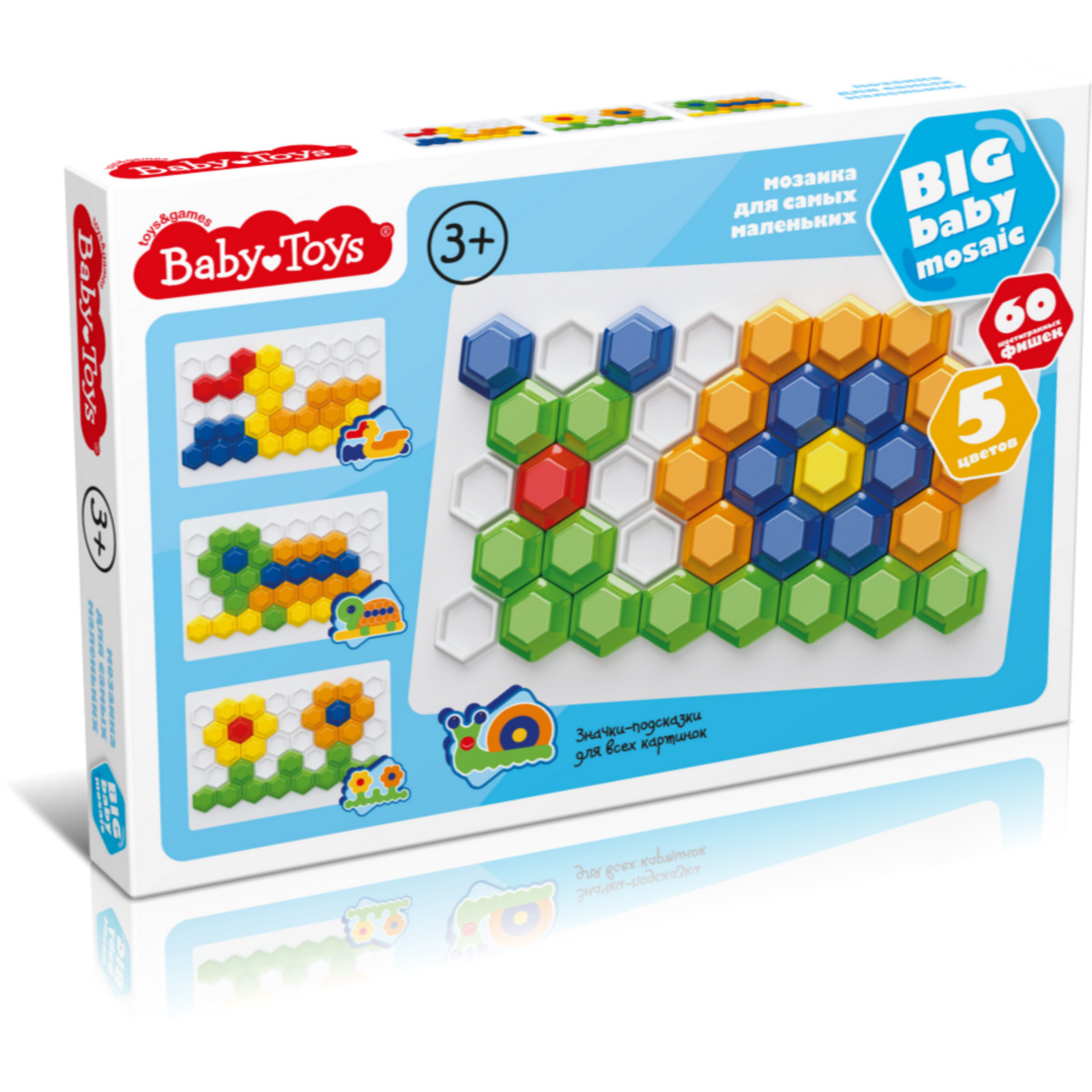 Детская шестигранная мозаика Baby Toys (5 цветов, 60 элементов)