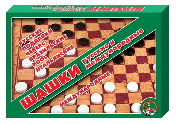 Шашки международные