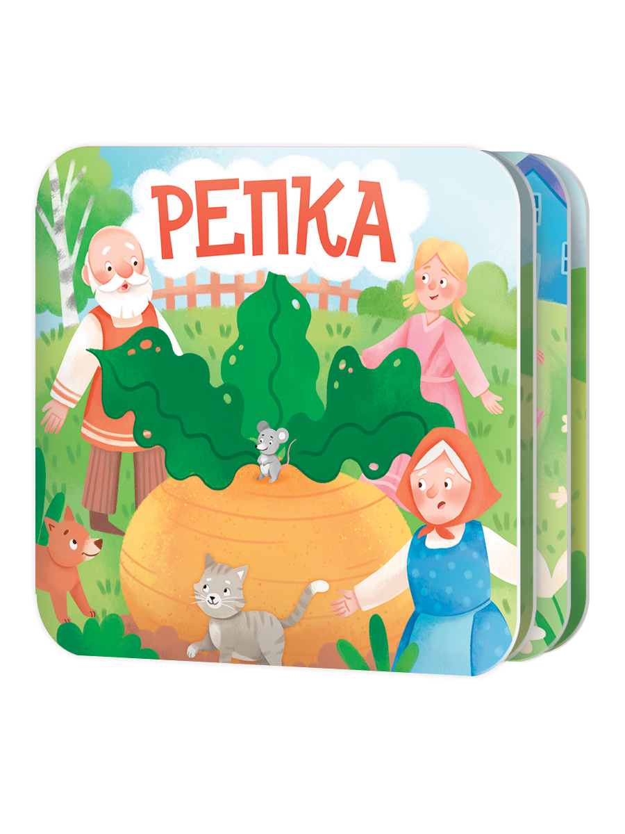 Книжка-раскладушка «Репка»