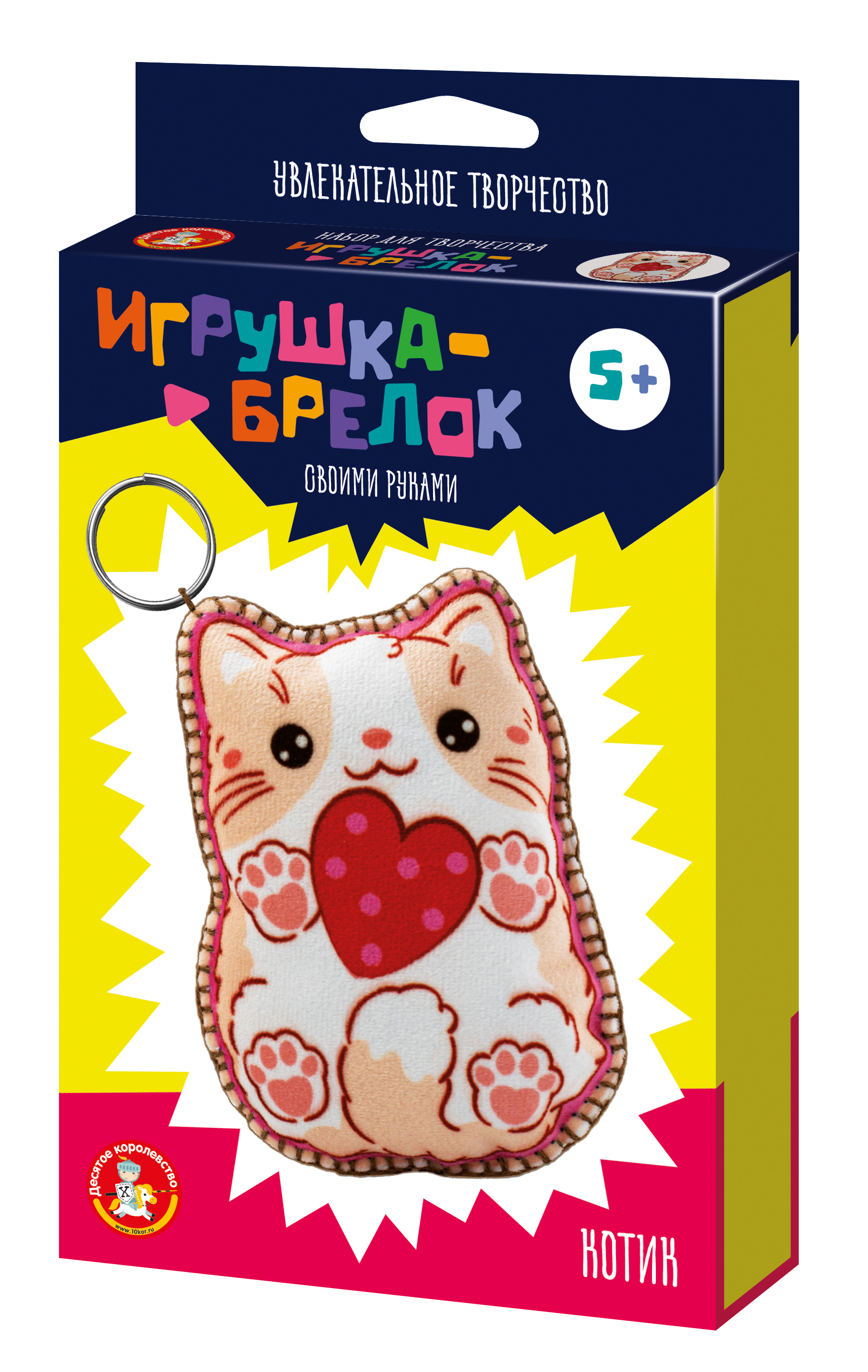 игрушка из фетра, брелок своими руками, брелок из фетра