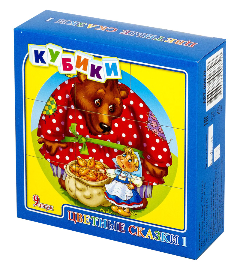Обучающие кубики детские пластиковые с картинками Цветные сказки-1 9 штук