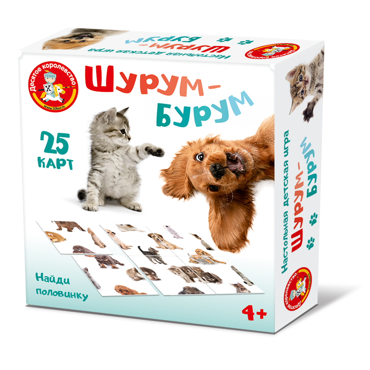 Настольная игра для маленьких Шурум-Бурум. Найди половинку кошки и собаки
