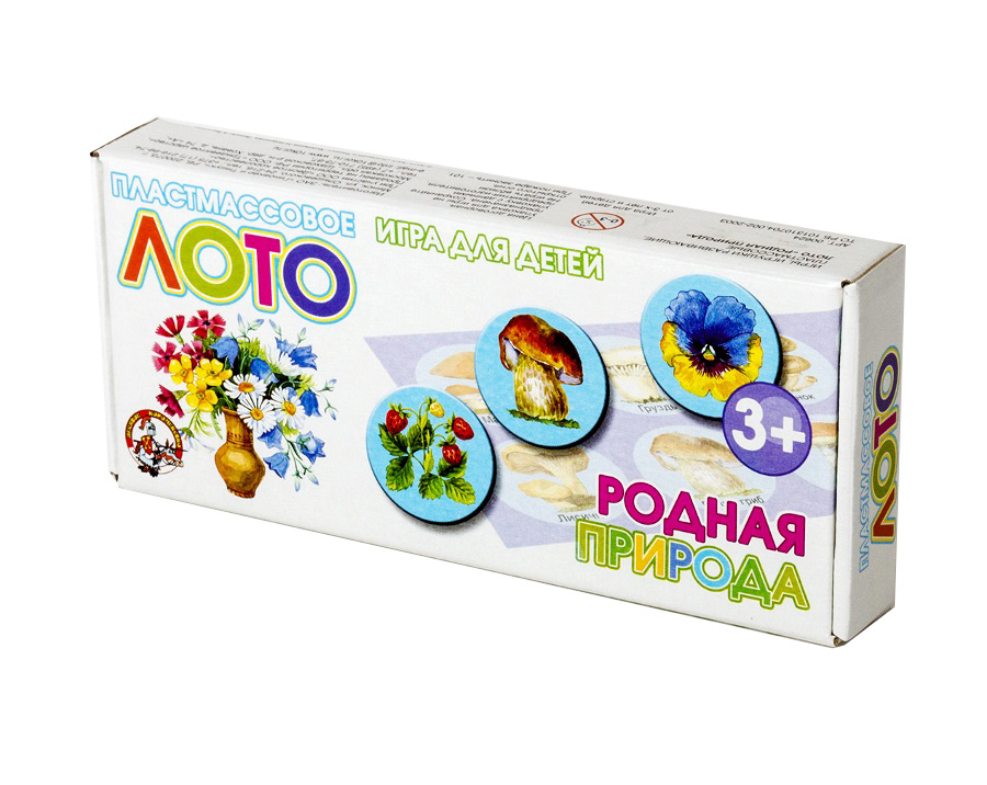 пластиковое лото для маленьких Родная природа