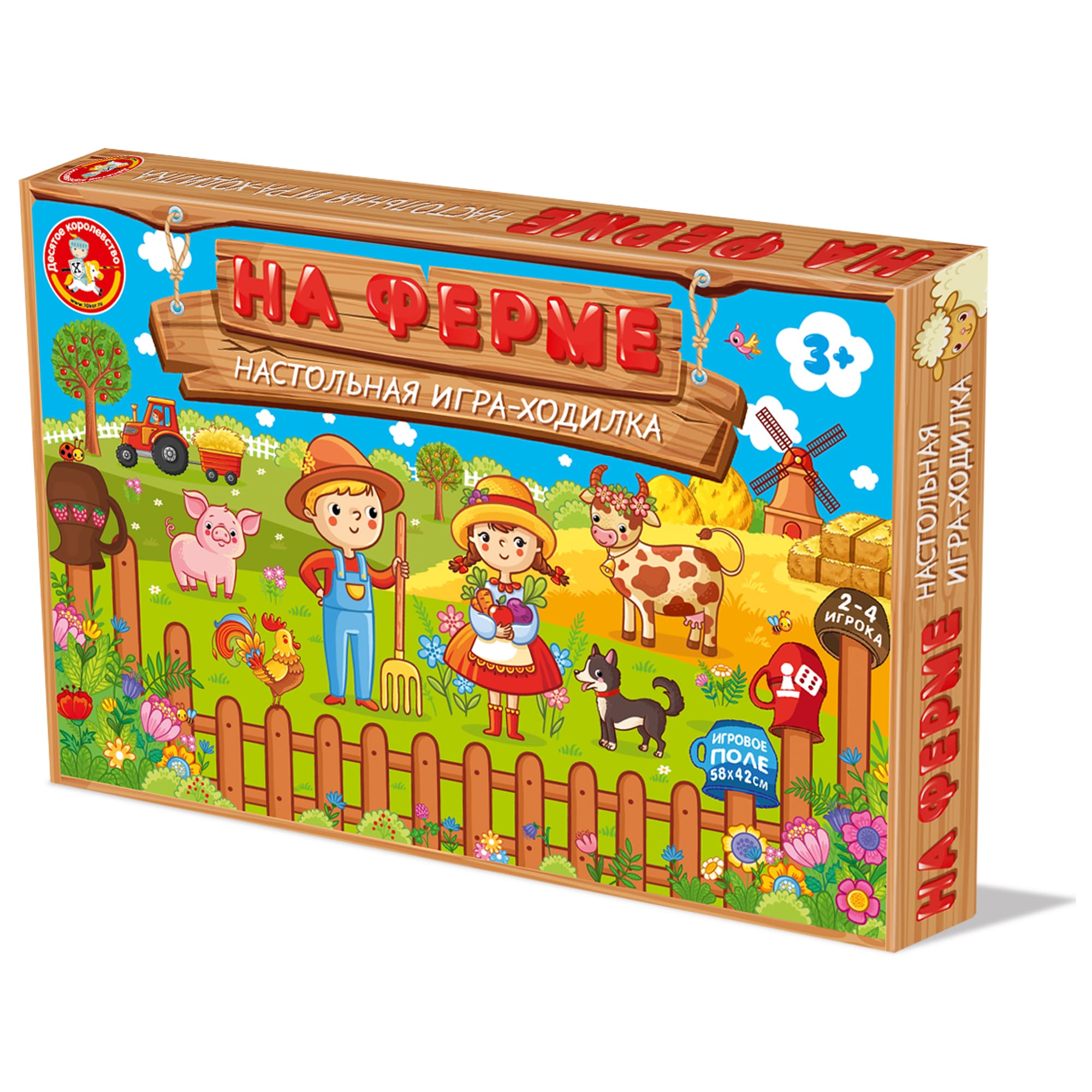 Настольная игра ходилка На ферме