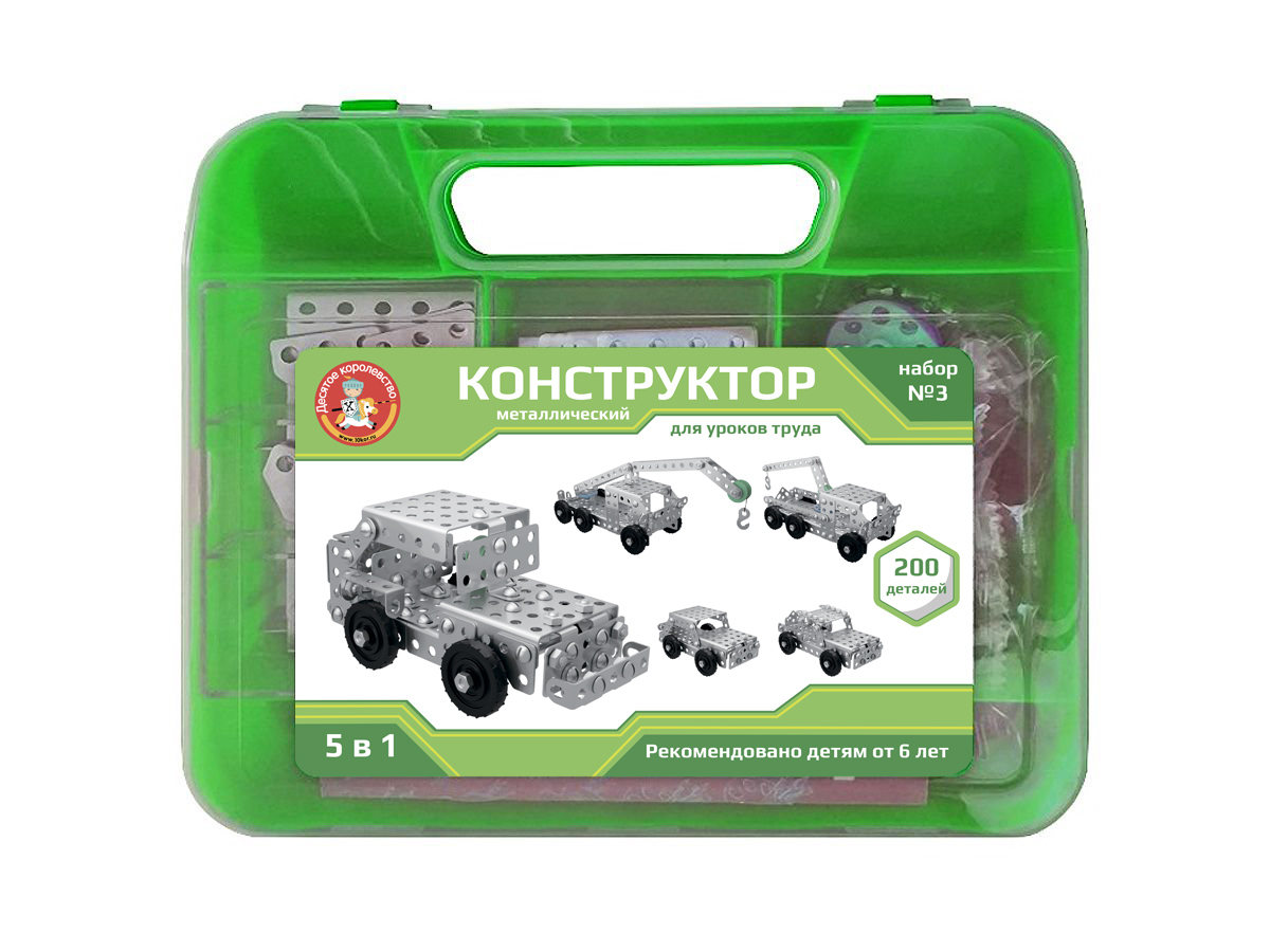 Металлический конструктор для уроков труда 5 в 1 №3 в пластиковом ...