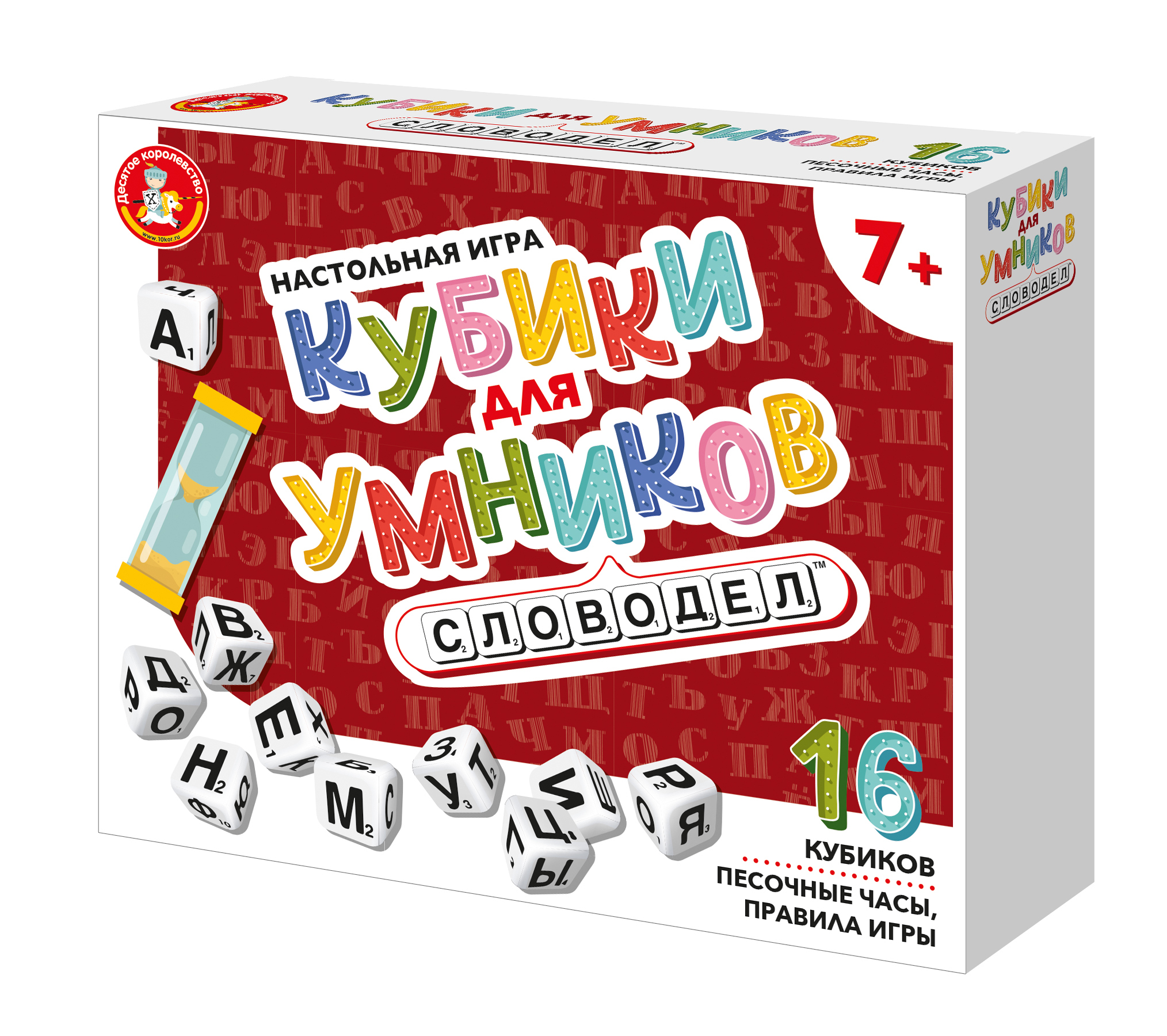 Настольная игра для детей Кубики для умников Словодел