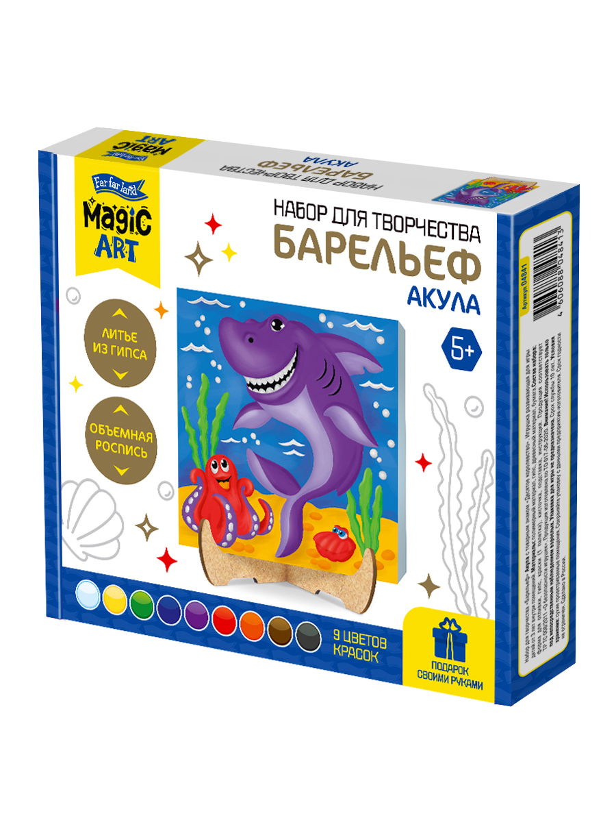 Набор для рукоделия Акула