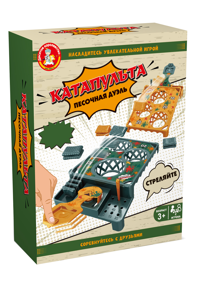 Настольная игра для малышей на развитие ловкости и внимания Катапульта. Песочная дуэль