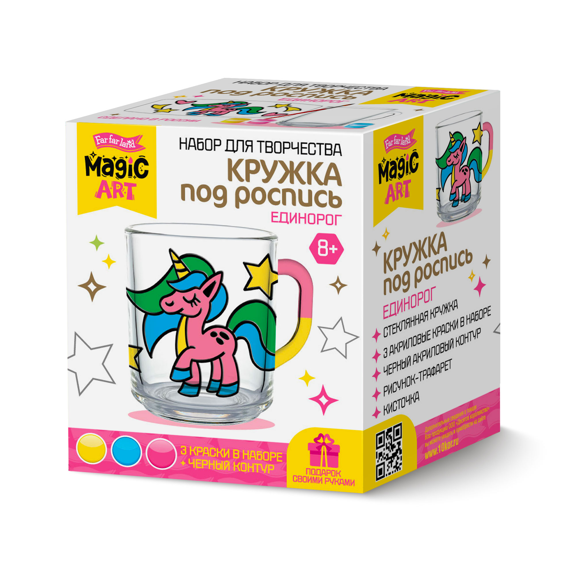 наборы для росписи Единорог