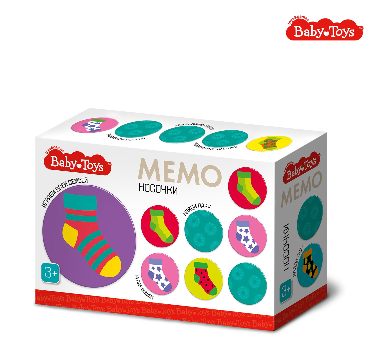 Настольная игра для развития памяти МЕМО Носочки