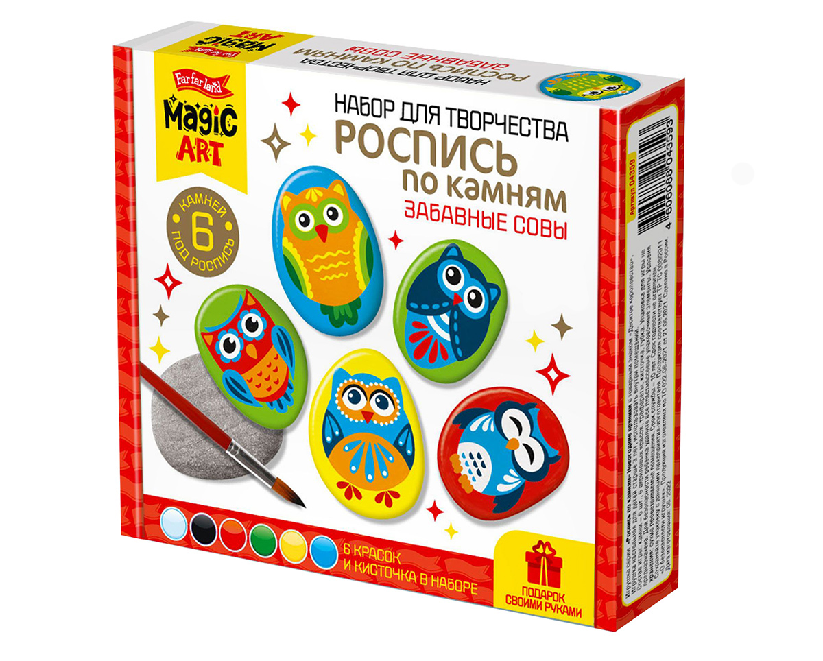 Камни для росписи Забавные совы