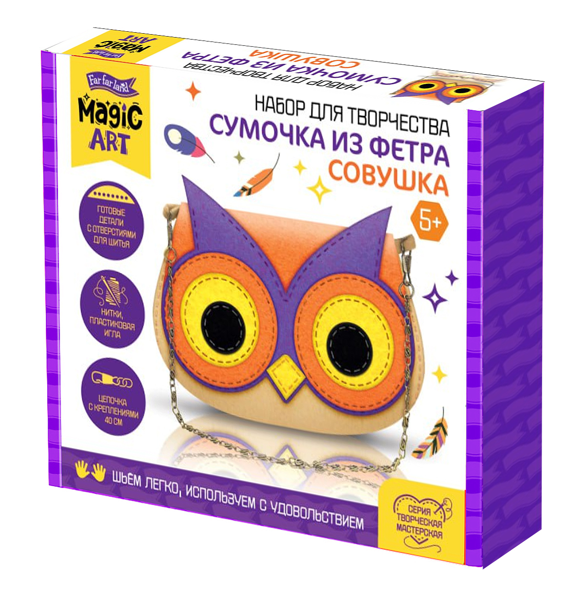 Сумочка из фетра «Совушка» своими руками