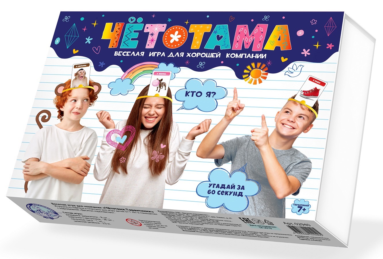 Настольная игра тарантинки Чётотама