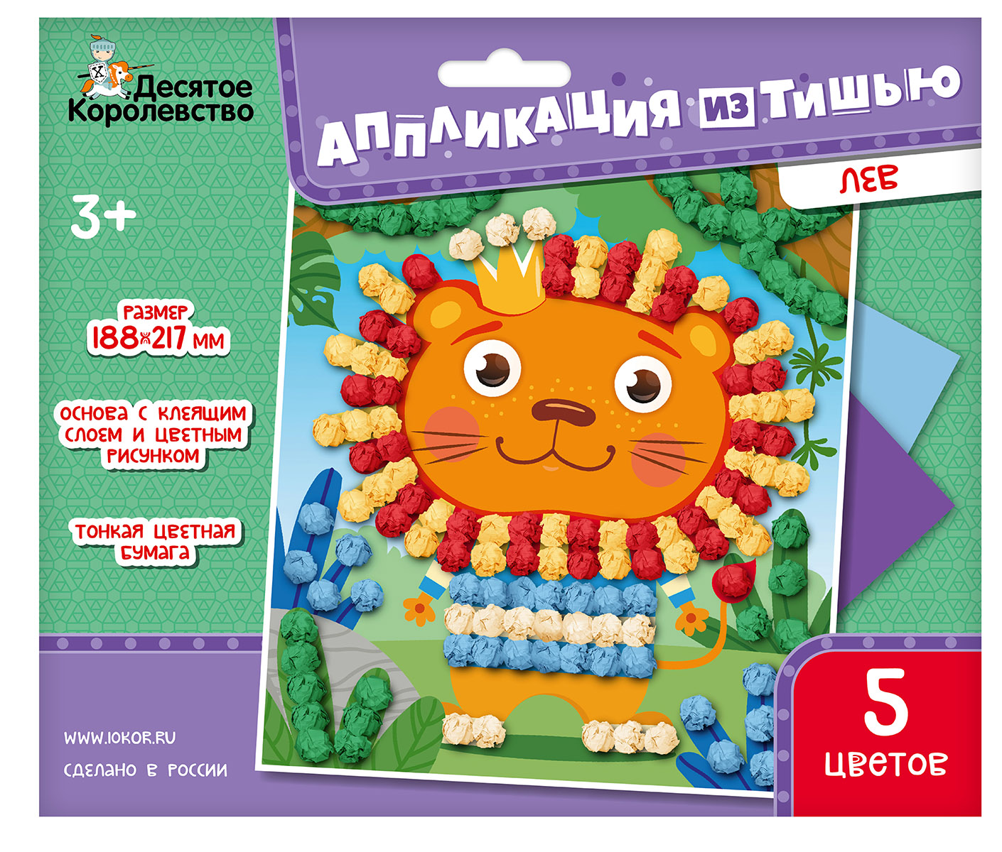 аппликации из тишью для детей от 3 лет Лев