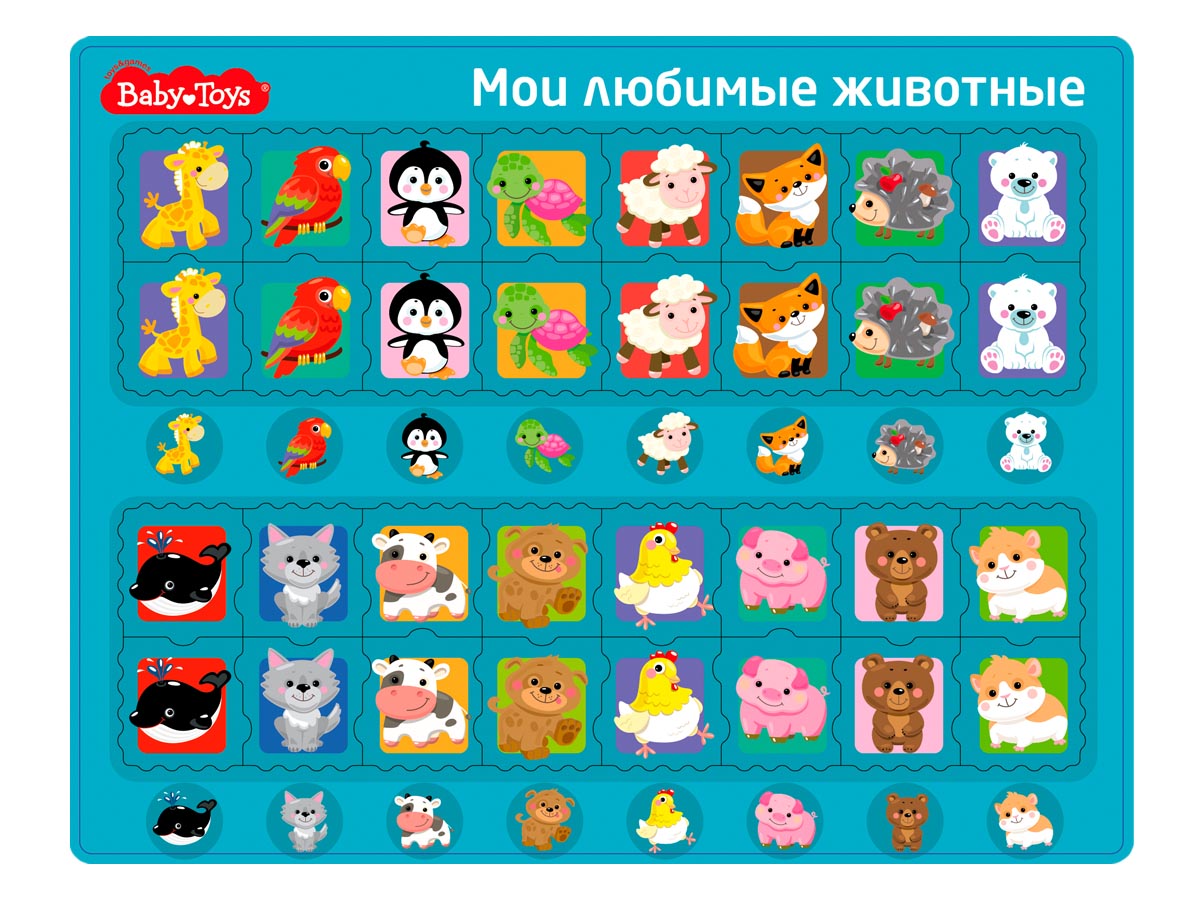 Детский развивающий планшетный пазл Мои любимые животные
