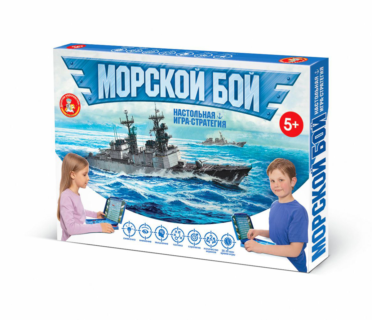 Детская настольная игра Морской бой