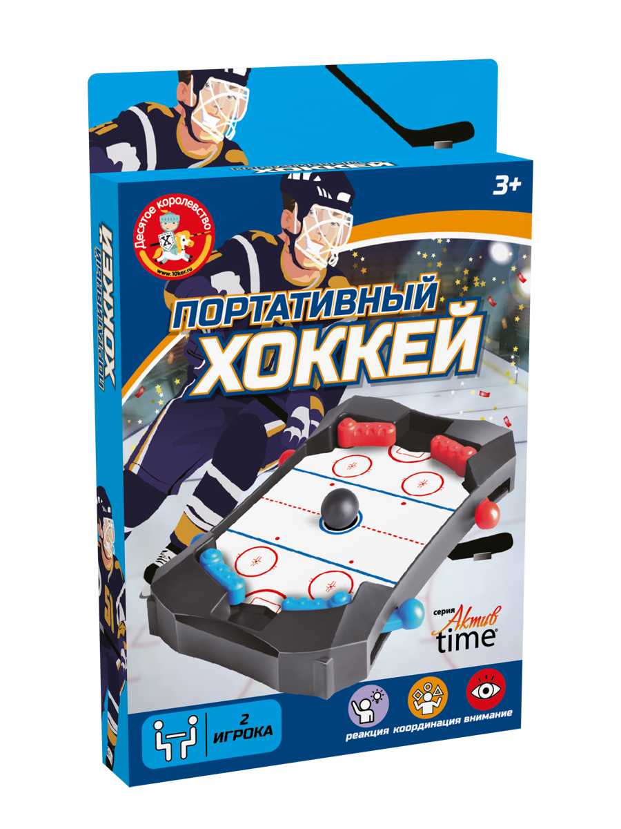 Настольная игра для малышей на развитие ловкости и внимания Портативный хоккей