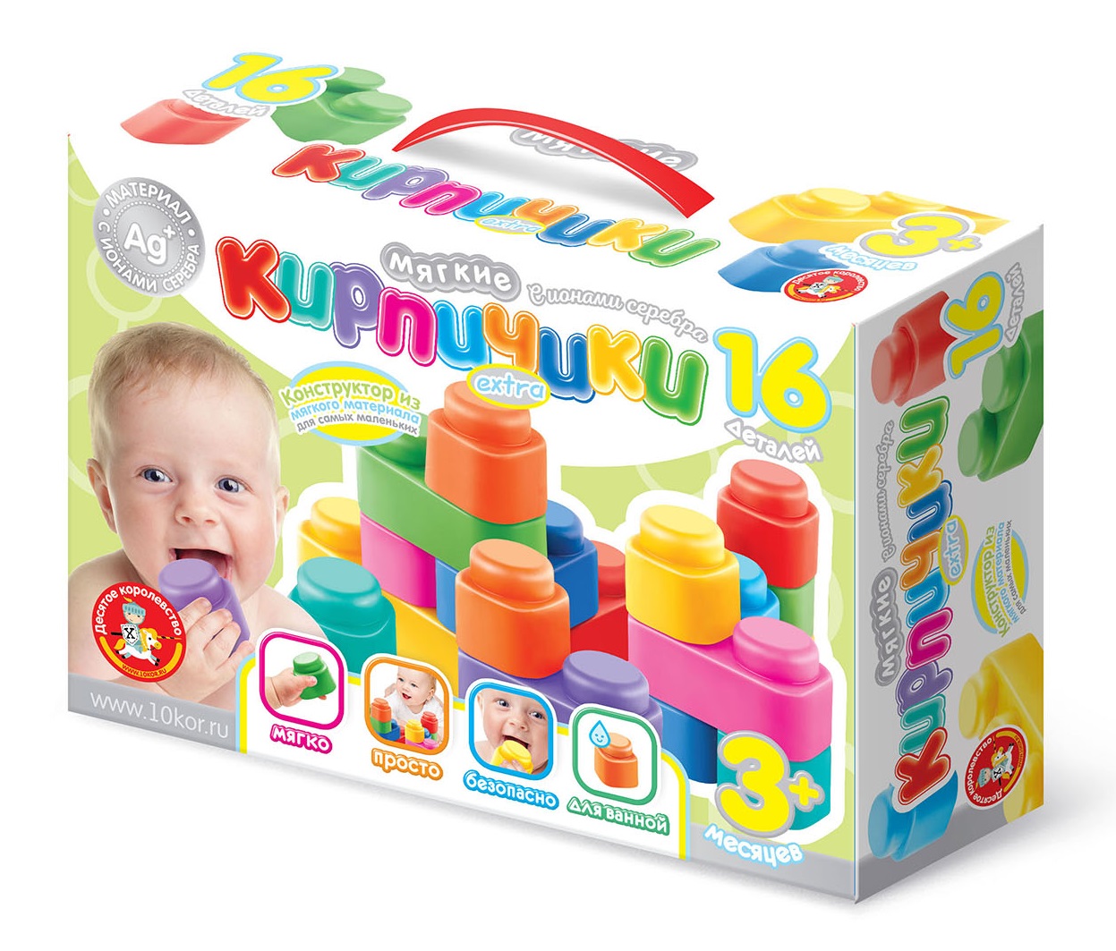 Конструктор мягкие кирпичики с ионами серебра