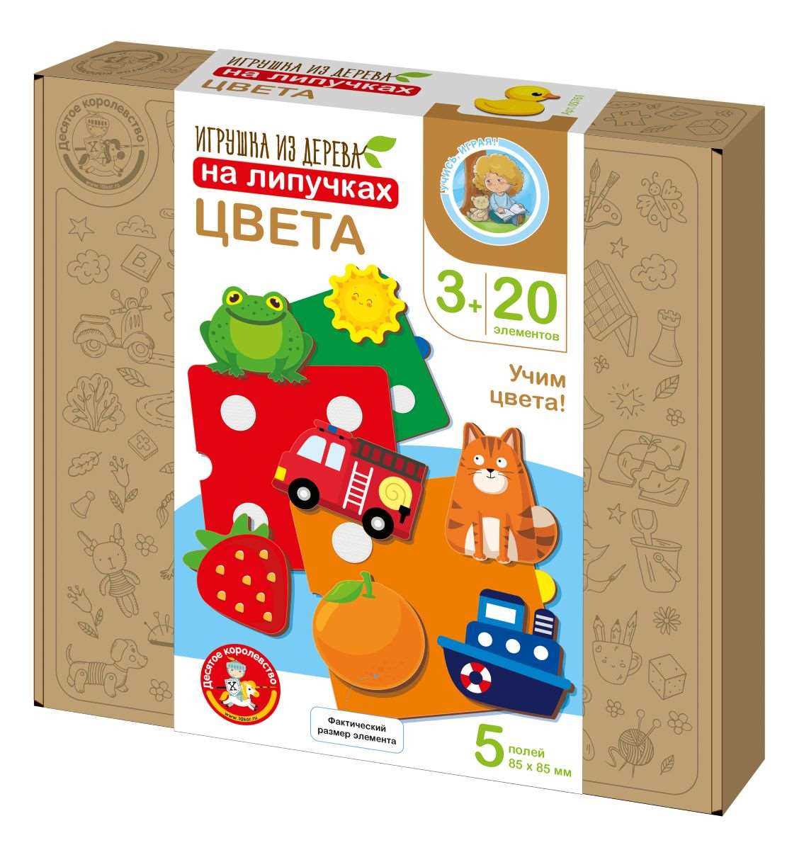 Развивающая игра из дерева на липучках «Цвет» 20 эл