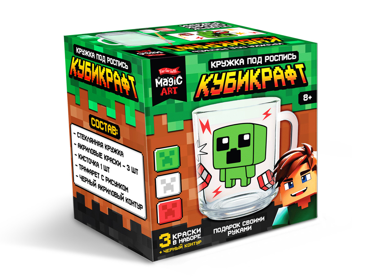 Кружка под роспись «Кубикрафт» с красками
