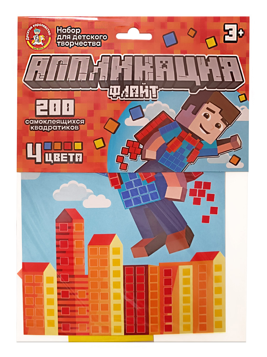 Аппликации для детей от 3 лет Флайт