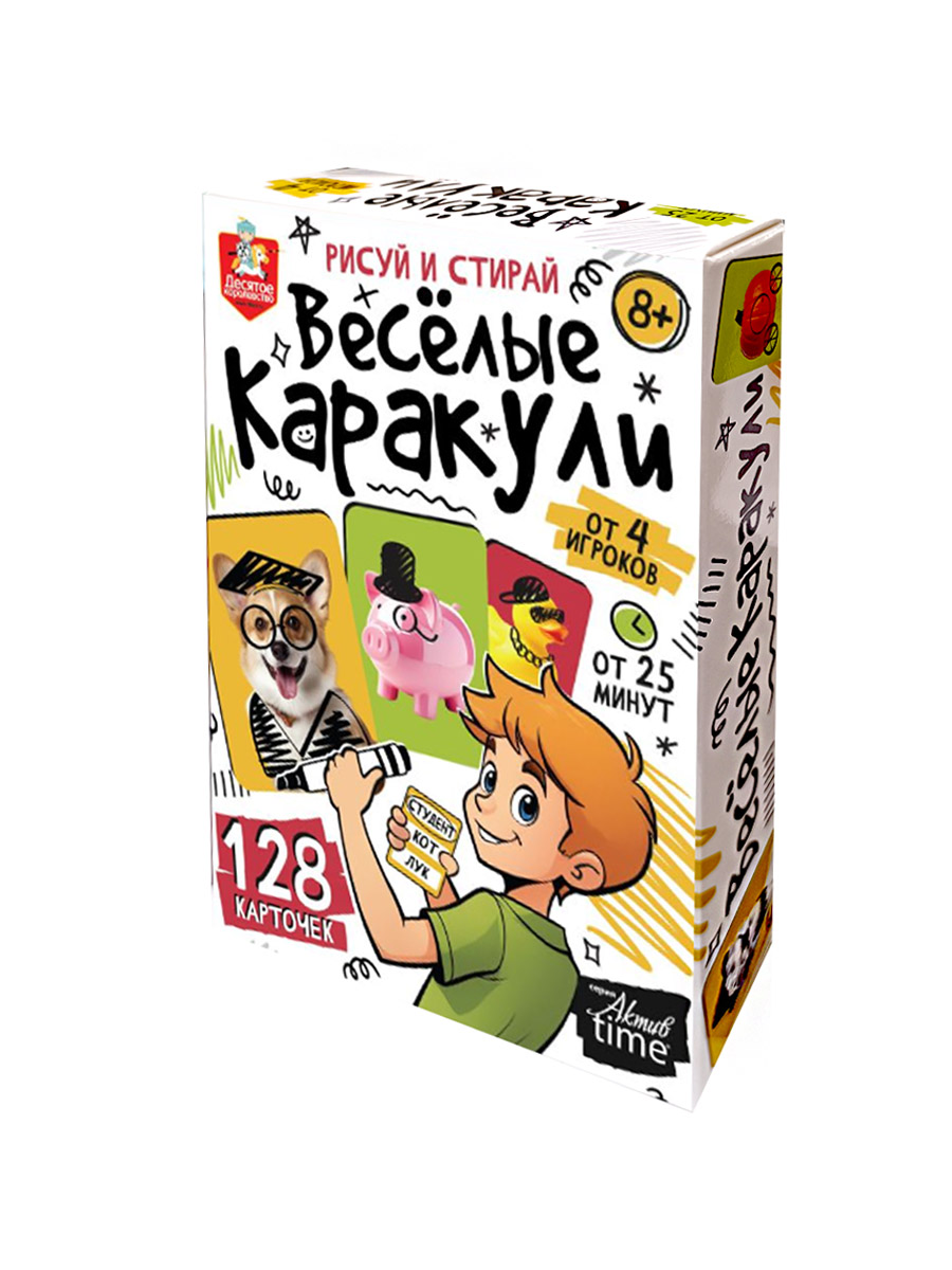 Настольная игра на внимательность Веселые каракули