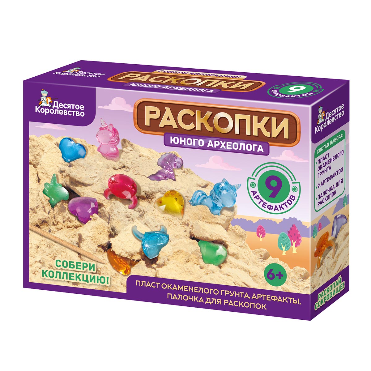 детский набор для раскопок Юный археолог