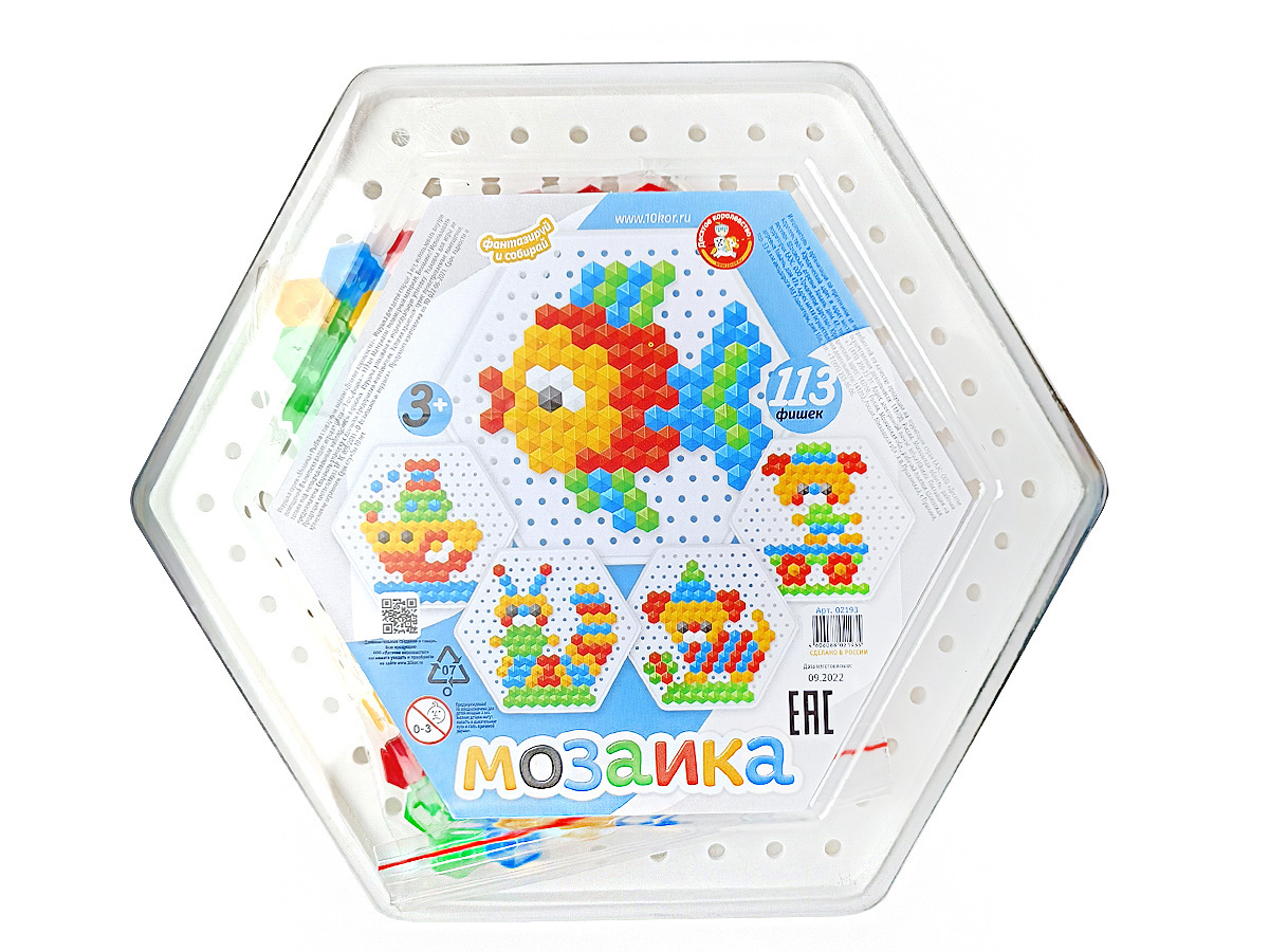 Пластмассовая мозаика для малышей Рыбка 113 элементов