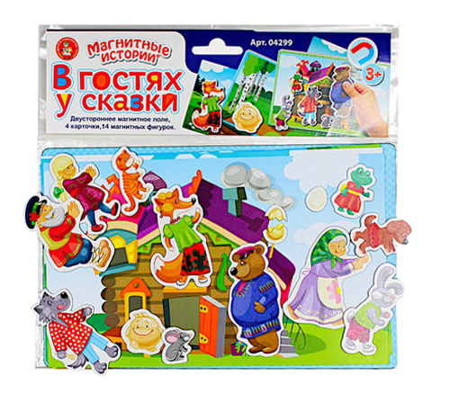 Магнитная игра для детей В гостях у сказки