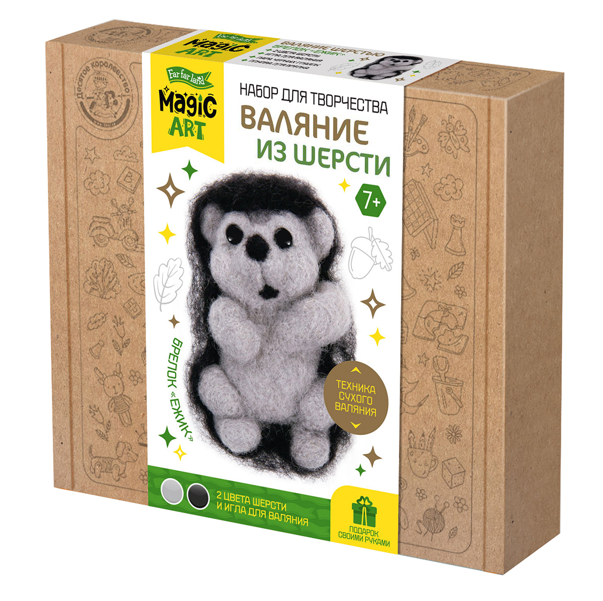 Брелок игрушка своими руками Ёжик