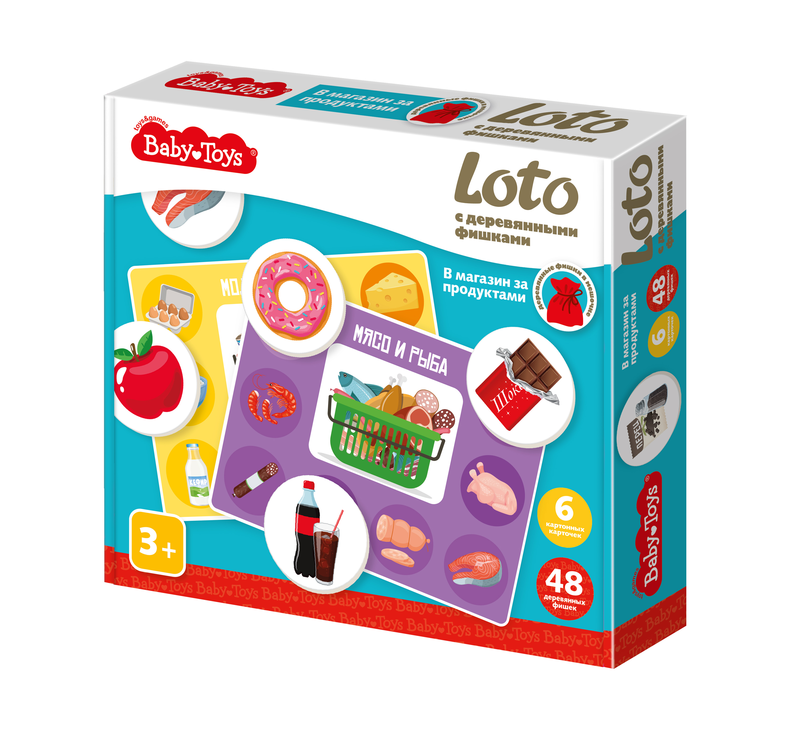 обучающее деревянное лото В магазин за продуктами
