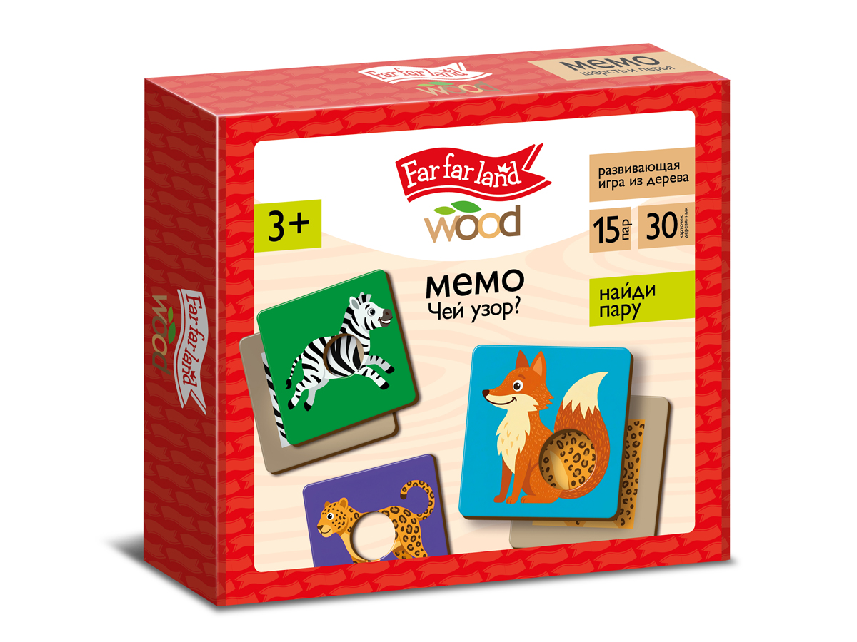 Настольная деревянная игра МЕМО «Чей узор» Far far land wood (30 карточек)