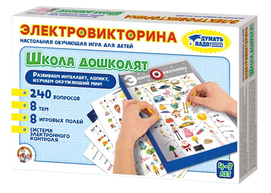 Обучающая электровикторина для маленьких «Школа дошколят»