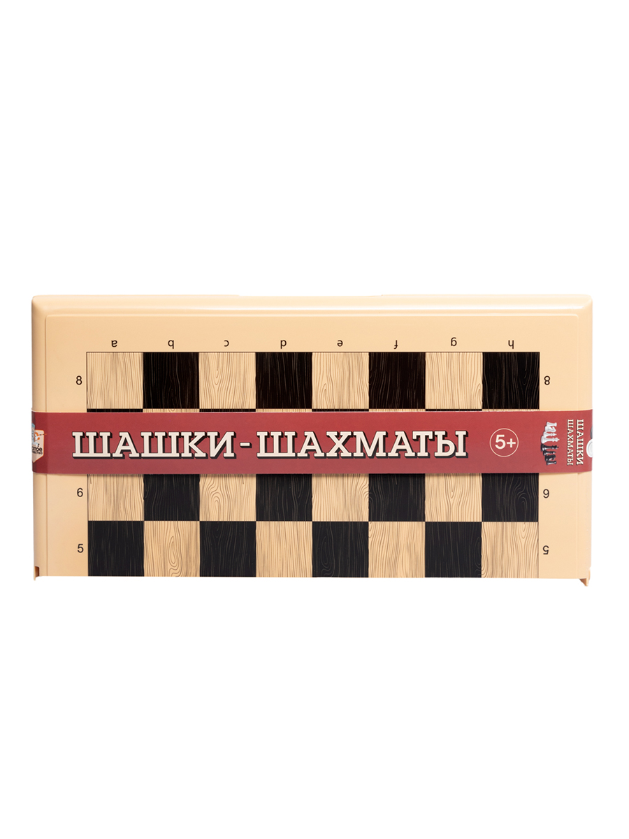 Шахматы, шашки 2 в 1 большие в бежевой коробке