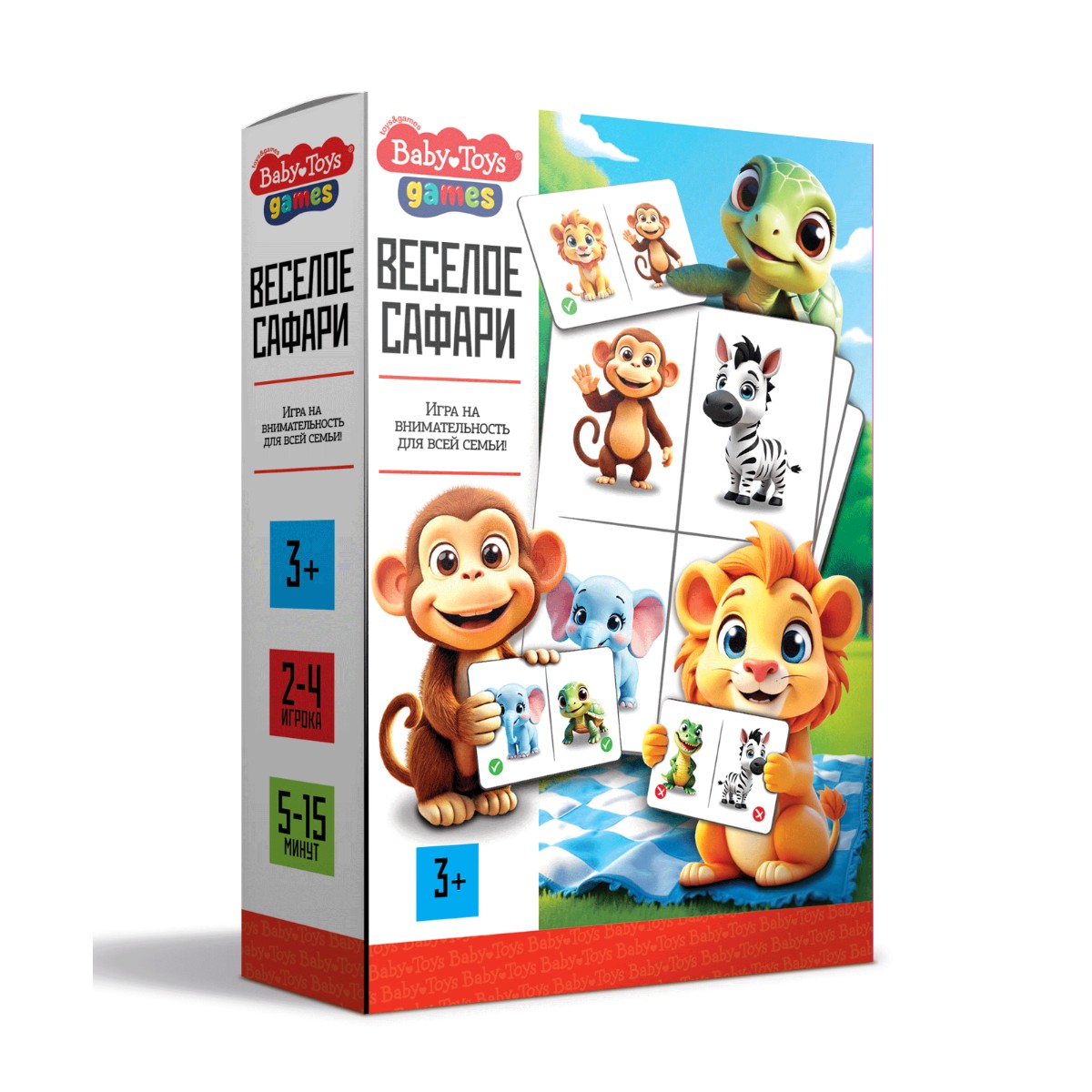 Настольная игра «Весёлое сафари» Baby toys games