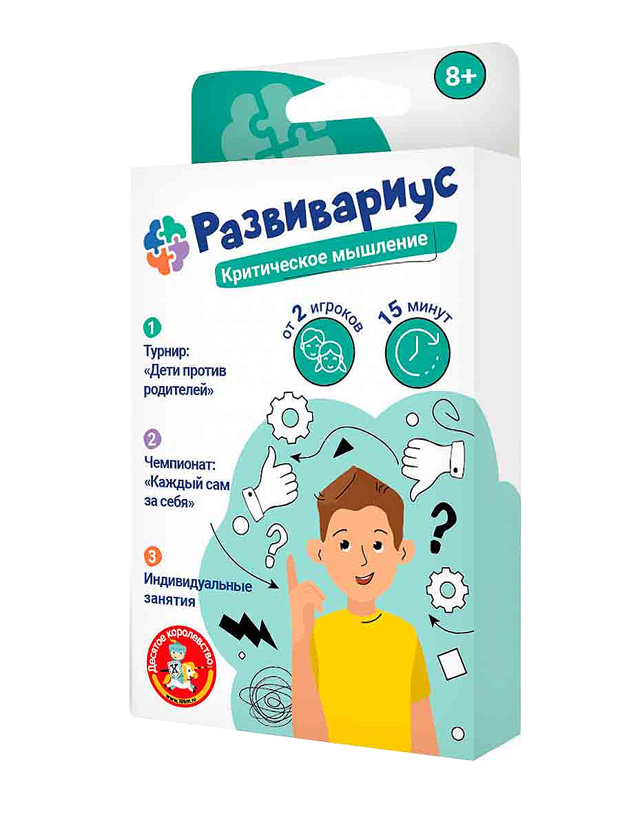 Карточная игра для развития критического мышления у детей «Развивариус»