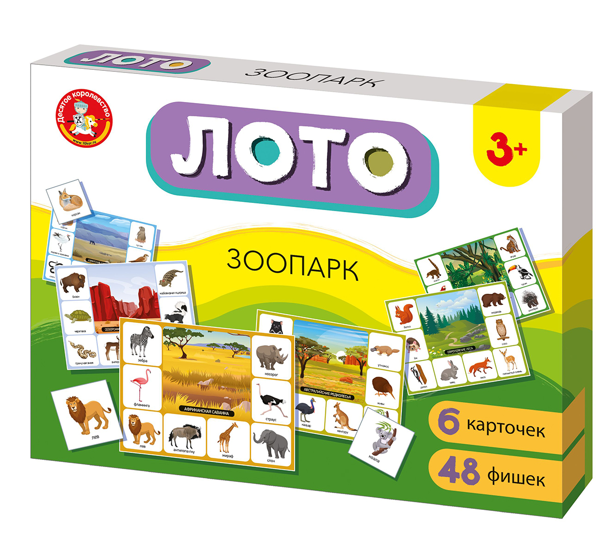 Развивающее лото для детей «Зоопарк» (большое)