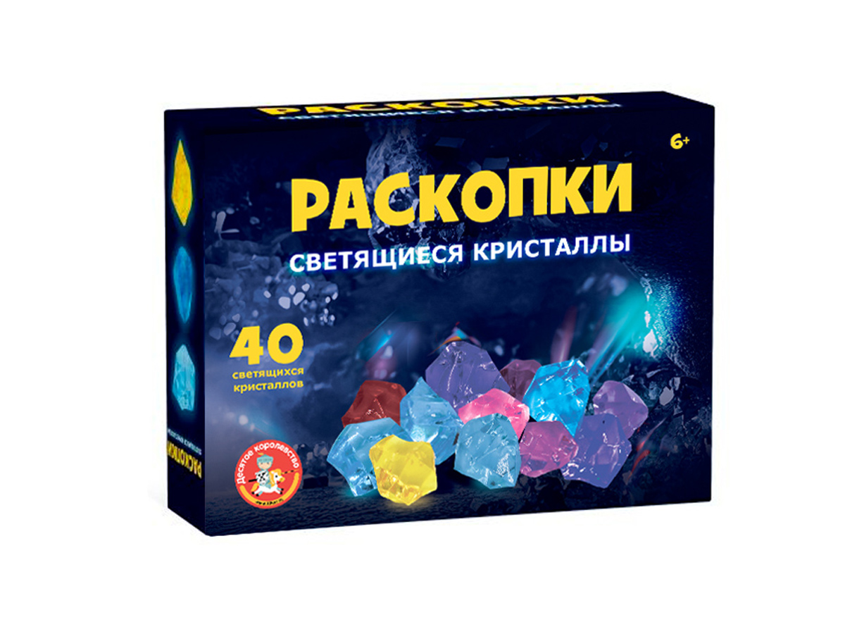 Набор раскопок для мальчиков и девочек Светящиеся кристаллы 