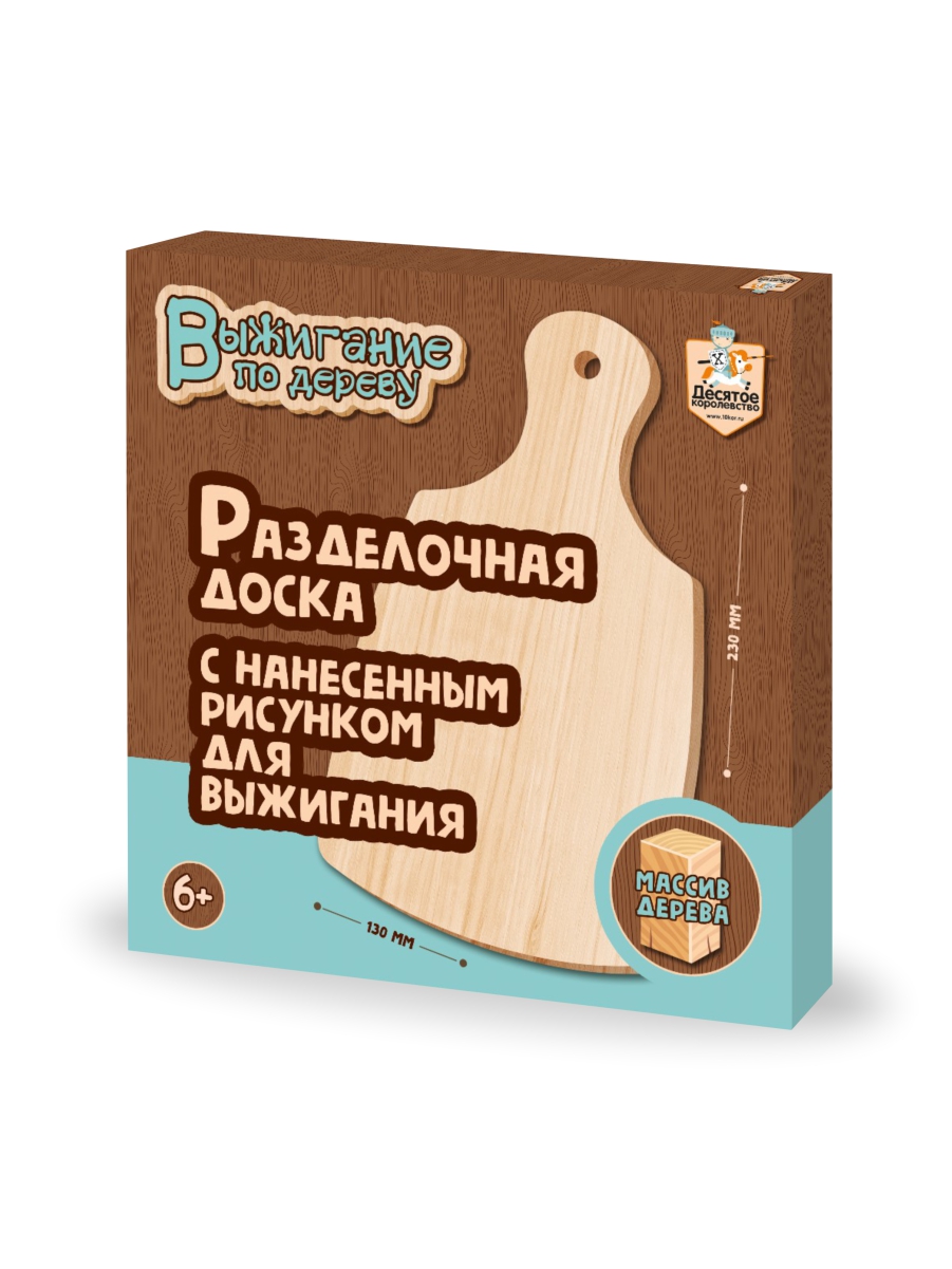 Доска с рисунком для выжигания по дереву Корзина цветов