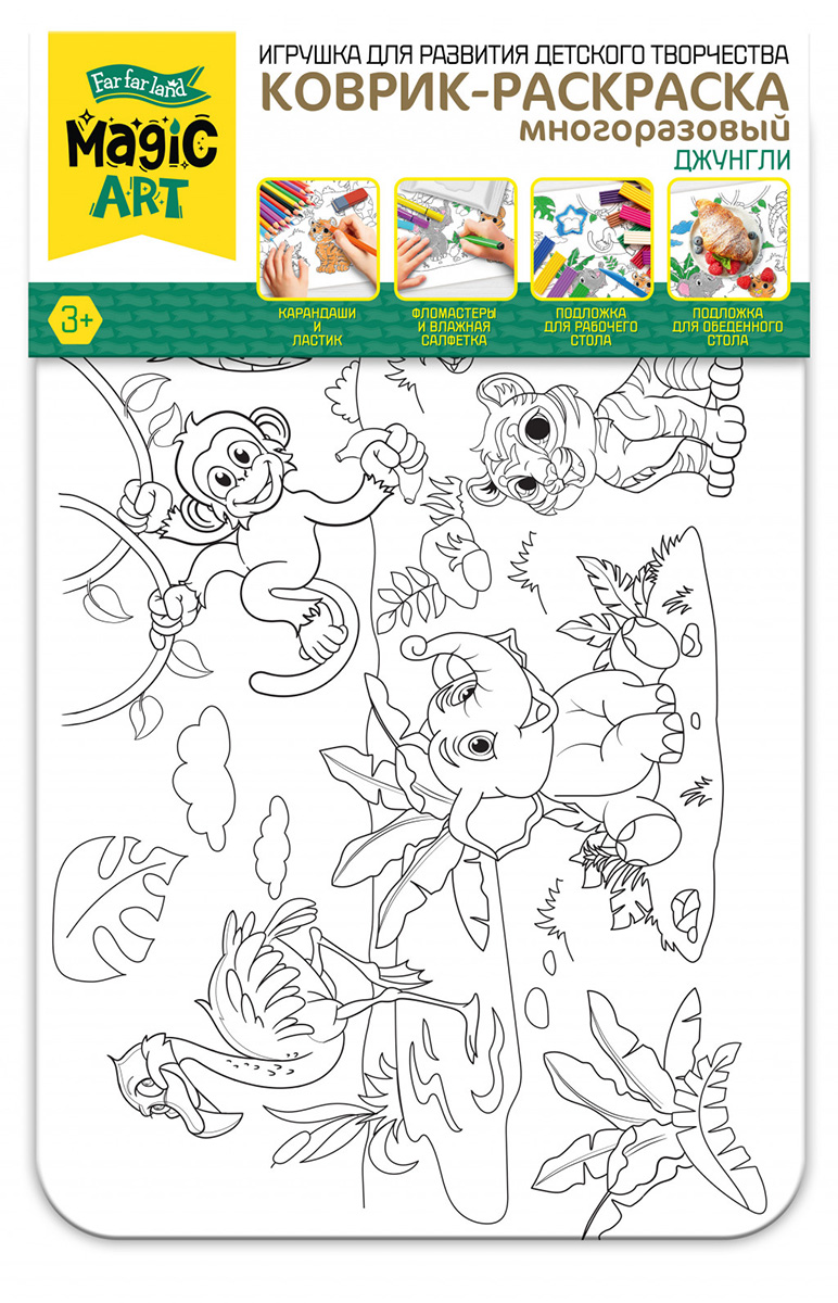 Коврик раскраска для детей Джунгли