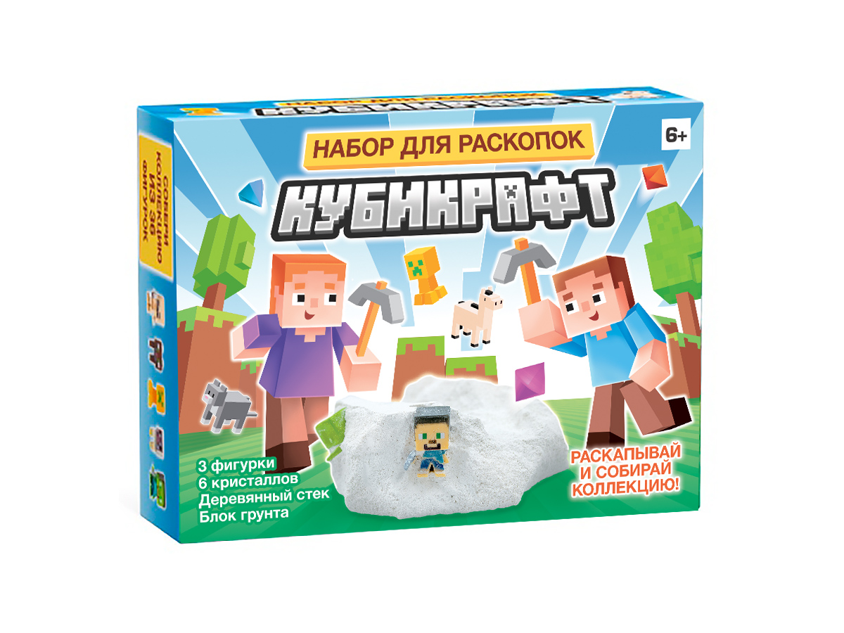 Набор раскопок для мальчиков и девочек Кубикрафт 