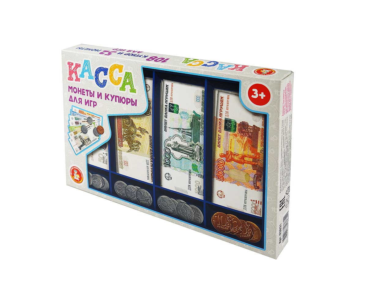 Игрушечная касса Монеты и купюры для игр